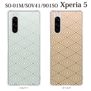 スマホケース Xperia 5 ケース sov41 ケース au スマホカバー 携帯ケース 和柄 TYPE2