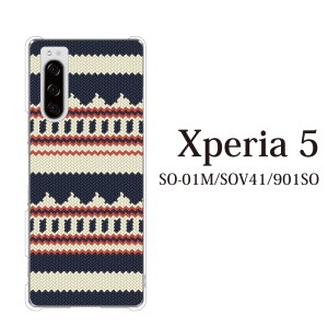 スマホケース Xperia 5 ケース sov41 ケース au スマホカバー 携帯ケース ニット風デザインTYPE1
