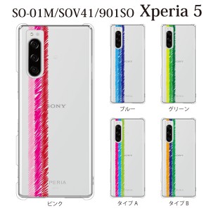 スマホケース Xperia 5 ケース 901SO ケース SoftBank スマホカバー 携帯ケース らくがきライン クリア