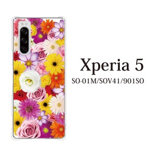 スマホケース Xperia 5 ケース sov41 ケース au スマホカバー 携帯ケース フルフラワー 花がいっぱい！