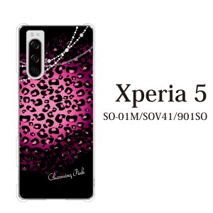 スマホケース Xperia 5 ケース sov41 ケース au スマホカバー 携帯ケース チャームピンク ヒョウ柄 レース 動物