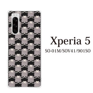 スマホケース Xperia 5 ケース sov41 ケース au スマホカバー 携帯ケース フェルト生地風 チェック柄TypeA