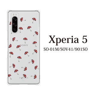 スマホケース Xperia 5 ケース 901SO ケース SoftBank スマホカバー 携帯ケース ユニオンジャック アンブレラ 傘 (ク