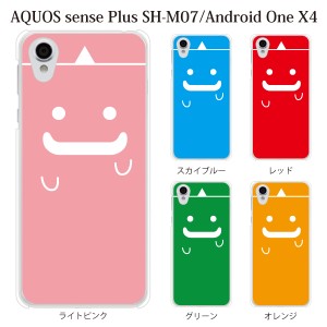 可愛い スマホケース Android ワンの通販 Au Pay マーケット