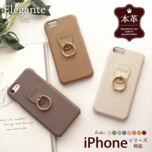 iPhone 15ケース リング 本革 iPhone 15pro iPhone 14 iPhone 14proケース iPhone13 mini pro max iPhone se2 se3 スマホケース RSL