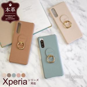 スマホケース Xperia5 III 10 III ケース 本革 Xperia1 III Xperia5 II カバー xperia 10ii xperia 5ii スマホリング