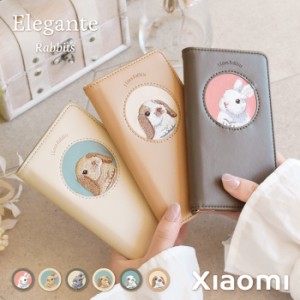 スマホケース Xiaomi Note10 JE xiaomi mi 10 lite 5g ケース 手帳型 xiaomi redmi note 9t スマホケース 携帯ケース うさぎ
