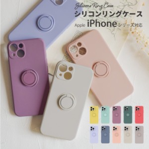 スマホケース iPhone14 ケース iPhone13 TPUケース アイフォン13 12 ケース iPhone11 シリコンリングケース