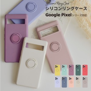 スマホケース Google Pixel 8 8a 7 シリコンリングケース TPU グーグルピクセル 7a 6a ケース カバー