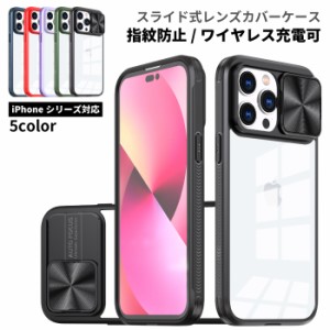 スマホケース iPhone14 ケース iPhone13 ケース アイフォン13 12 ケース iPhone11 カメラカバー 