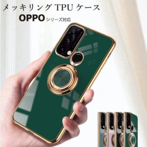 OPPO Reno 7A ケース oppo reno 9a ケース tpu リング oppo reno 5A ケース メッキリング ケース カバー スマホケース