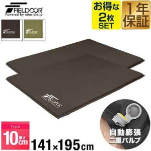 FIELDOOR キャンプテント HIKENTURE エアーマット 2個 テント