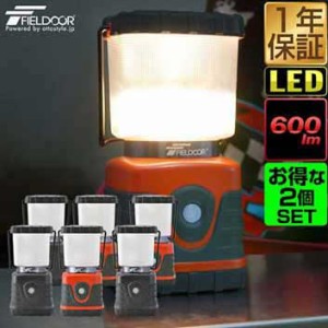 ランタン LED 大型 電池式 明るい 2個セット キャンプ アウトドア led ランタン ledライト テント内 卓上用 懐中電灯 防災グッズ 長持ち