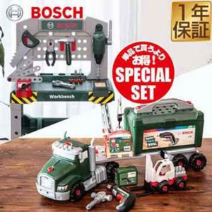 おもちゃ 工具セット Bosch ツールトラック セット 電動ドライバー付き 8640 + ミニワークベンチ 8637 組み立て 分解 ボッシュ 工具 車 
