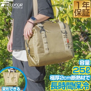 FIELDOOR 保冷バッグ クーラーバッグ 大容量 25L 断熱 5層構造 YKK 止水ファスナー 特大 トートバッグ ソフトクーラー クーラーBOX ノー