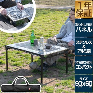 キャンプ 調理台の通販｜au PAY マーケット