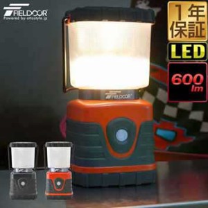 ランタン LED 大型 電池式 明るい キャンプ アウトドア led ランタン ledライト テント内 卓上用 懐中電灯 防災グッズ 長持ち 安全 キャ