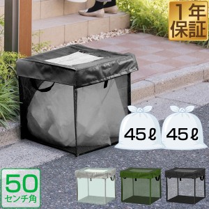 S~Xe[V S~W S~W{bNX 50cm JX΍ S~ ƒp S~lbg 50cm S~ {bNX lbg ܂肽 ˕