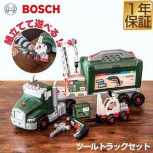 おもちゃ 工具セット Bosch ツールトラック セット 電動ドライバー付き 組み立て 分解 ボッシュ 工具 車 ミニカー トイカー 知育玩具 子