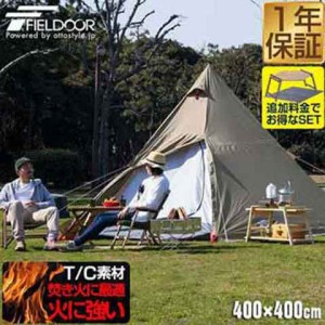 |[eg 4lp 400cm |[ eg eBs[egeg UVJbg T/C |Rbg wLT^[v h[eg tN