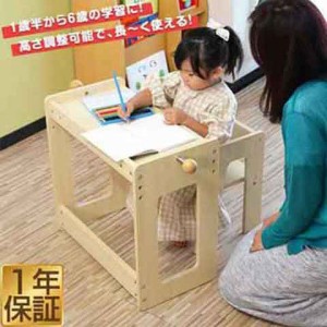 子供 デスク チェア セット 机 椅子 木製 キッズ テーブル 子供 高さ調整 ハンガー付き プレイテーブル 学習机 学習デスク 勉強机 ローテ