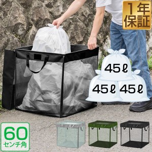 S~Xe[V S~W S~W{bNX 60cm JX΍ S~ ƒp S~lbg 60cm S~ {bNX lbg ܂肽 ˕