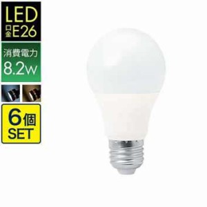 LED電球 電球 led E26 6個セット LEDライト LED照明 E26口金 消費電力8.2W 昼白色タイプ：810lm 電球色タイプ：760lm 比較 長寿命 省エネ