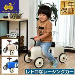 乗用玩具 足けり レーシングカー 車 乗り物 乗用 乗用レーシングカー レースカー 外 外遊び 脚力 バランス感覚 公園 レース レーサー く