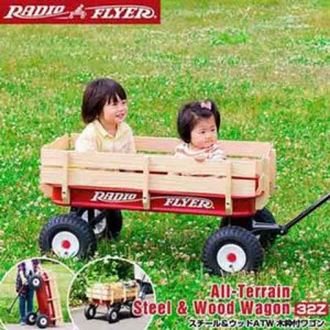 Radio Flyer ラジオフライヤー スチール ＆ ウッド ATW 木枠付 ワゴン 32Z 2人乗り キャリーワゴン キャリーカート 台車 折りたたみ 乗用