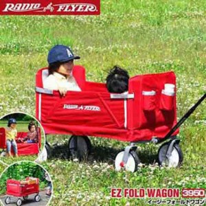 Radio Flyer ラジオフライヤー 3-in-1 イージーフォールドワゴン 3950 2人乗り キャリーワゴン キャリーカート ベンチ 台車 折りたたみ 