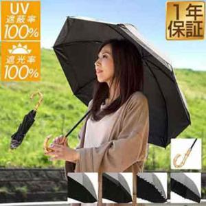 日傘 100% 完全遮光 UVカット 2段 折りたたみ ショート UVカット率 遮蔽率100% タンガリー生地 遮熱 晴雨兼用 軽量 UPF50+ UVカット率100