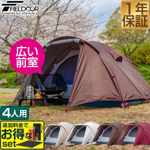 FIELDOOR eg 4lp h[eg LXOt UVJbg ϐ1,500mmȏ Vo[R[eBO bV h[^ tN[Ye