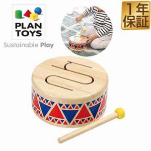 PLANTOYS プラントイ ソリッドドラム 6404 木のおもちゃ 太鼓 たいこ ドラム 子供用楽器 楽器玩具 打楽器 音楽 木製 子供用楽器 おもちゃ