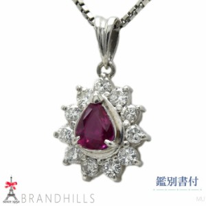 ルビー 0.48ct ダイヤモンド 0.35ct ネックレス 鑑別書付 PT900 PT850 プラチナ 4.9g 美品 【中古】