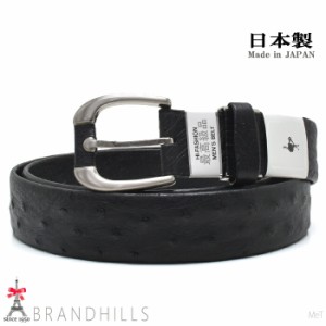 オーストリッチ ベルト 幅35mm 張り無双 メンズ ブラック 紳士用 ピンバックル式 黒色 シルバー 日本製 新品