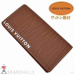 ルイヴィトン 長財布 ポルトフォイユ ブラザNM エピXL カーフレザー ブラウン M82631 LOUIS VITTON 未使用新品 【中古】