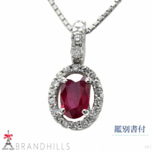 ルビー 0.60ct ダイヤモンド 0.20ct ネックレス 鑑別書付 K18金 WG ホワイトゴール 3.6g 極美品 【中古】