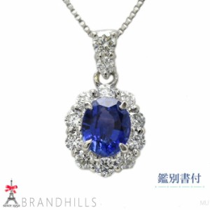 サファイア 0.64ct ダイヤモンド 0.32ct ネックレス 鑑別書付 PT900 PT850 プラチナ 2.7g 極美品 【中古】