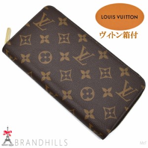 ルイヴィトン 長財布 メンズ レディース ジッピーウォレット モノグラム ブラウン M42616 LOUIS VUITTON 未使用品 【中古】