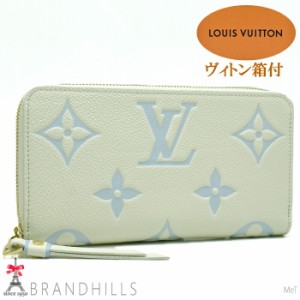 ルイヴィトン ジッピーウォレット モノグラム アンプラント ラテ ホワイト キャンディ ブルー M83308 LOUIS VUITTON 未使用品 【中古】