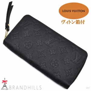 ルイヴィトン 長財布 ジッピーウォレット モノグラム アンプラント ノワール M61864 LOUIS VUITTON 極美品 【中古】