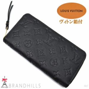 ルイヴィトン 長財布 ジッピーウォレット モノグラム アンプラント ノワール M61864 LOUIS VUITTON 極美品 【中古】