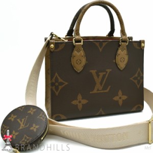 ルイヴィトン オンザゴー PM モノグラム リバース ジャイアント 2WAY M46373 LOUIS VUITTON ほぼ未使用 【中古】