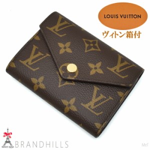 ルイヴィトン 財布 三つ折り ポルトフォイユ ヴィクトリーヌ モノグラム M62472 LOUIS VUITTON 未使用新品 【中古】