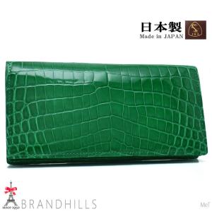 クロコダイル 背ワニ ラウンド 長財布 オリーブグリーン