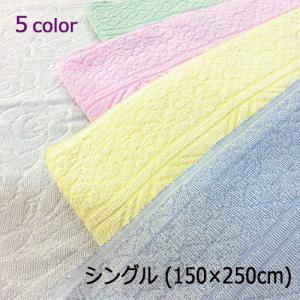 【シングルサイズ】日本製 ジャガードタオルケット 綿100% 150×250cm 国産 タオルシーツ エステ 介護 泉州 パイル フラットシーツ 整骨