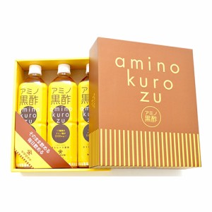 アミノ黒酢 900ml × 3本セット 黒酢 黒酢ドリンク アミノ酸 酢 ジュース お酢 ドリンク 母の日 お酢