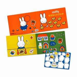 マグネットブック ミッフィー CC9420 コンセル miffy ミッフィー グッズ 子供 幼児 知育玩具 おもちゃ 誕生日 プレゼント