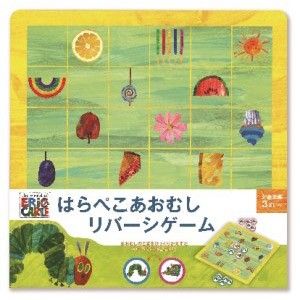 はらぺこあおむし リバーシゲーム 知育玩具 おもちゃ オセロ グッズ