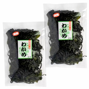 答志島産 生わかめ １２０ｇ×２個 （特産横丁×全国の珍味・加工品シリーズ） (冷蔵) OUS 三重県 伊勢 志摩 お土産